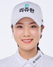 이주연
